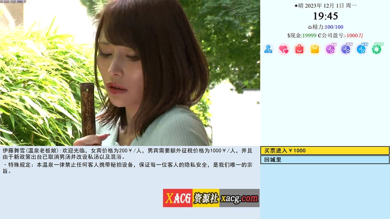 【亚洲QSP/真人/中文】SOB就是个混蛋 亚洲版 Son Of Asia V24.5 官方中文版 【8G/更新】 畅玩游戏 预览第3张-XACG动漫资源社——中文ACG动漫游戏社区 【亚洲QSP/真人/中文】SOB就是个混蛋 亚洲版 Son Of Asia V24.5 官方中文版 【8G/更新】 畅玩游戏 预览第3张