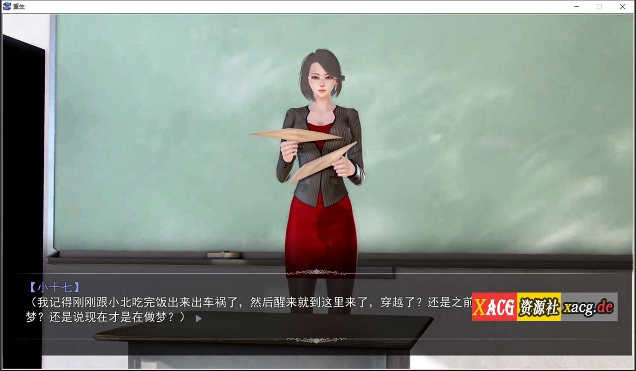 【国产SLG/高质量/动态CG】重生回到初中 中文版/不是小十七+全CG【新作/PC+安卓模拟器/3.8G】 畅玩游戏 预览第8张