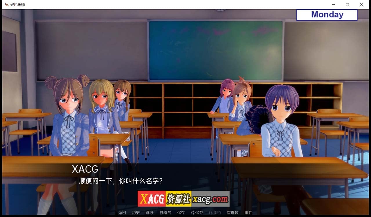 【日系SLG/汉化/动态】好色老师 v0.6.0 Part1 汉化版【PC+安卓/4G/新汉化】 畅玩游戏 预览第10张