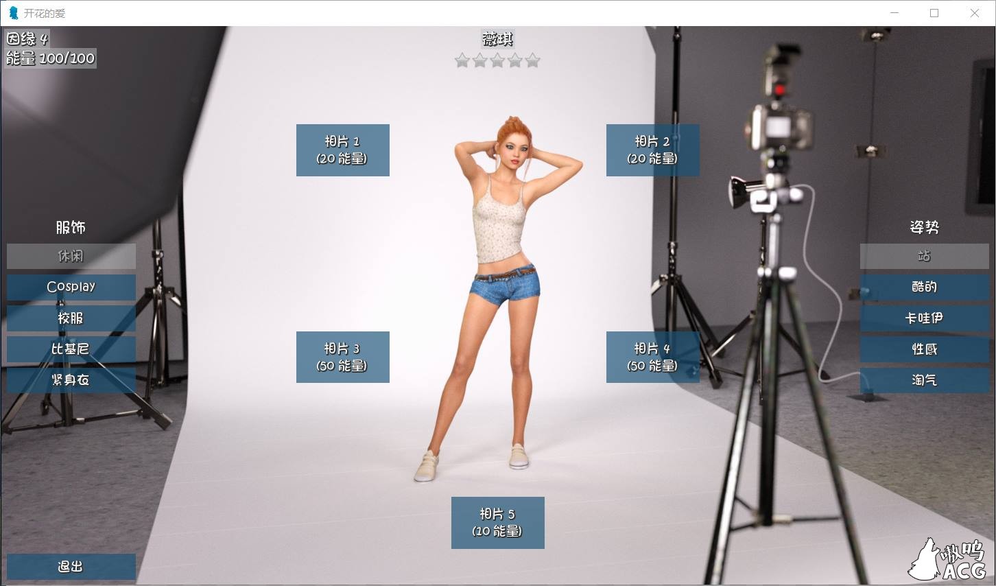 【欧美沙盒/汉化/更新】开花的爱 V27 最新汉化赞助版【PC+安卓/动态/6.6G】 畅玩游戏 预览第6张