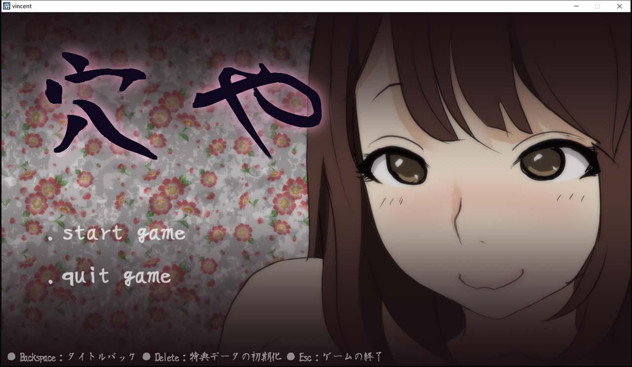 【触摸互动SLG/无文本/全动态】舒服屋：500元一次的乡间新妻 完整作弊版【500M/新作】 畅玩游戏 预览第1张