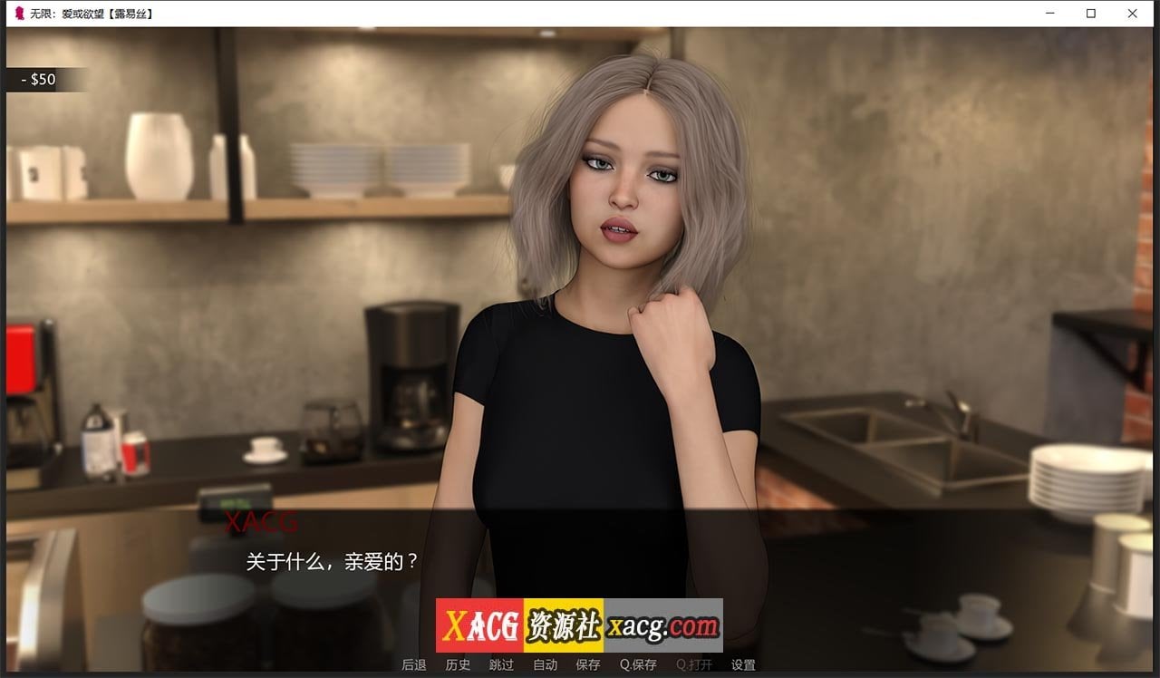 【鬼父SLG/汉化】无限：爱与欲望 R7 + 攻略【PC+安卓/2G】 畅玩游戏 预览第8张