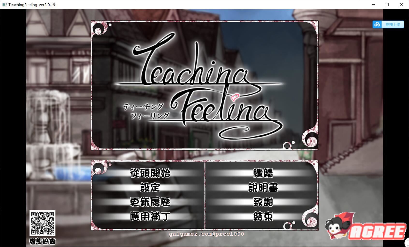 【养成SLG/汉化/动态】奴隶少女希露薇 V3.0完整精修汉化版+存档【2G/12月超大更新】 畅玩游戏 预览第1张