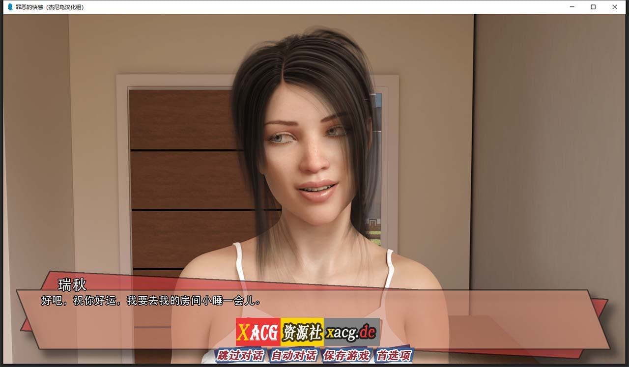 【欧美SLG/汉化/动态】罪恶的快感 V0.42 汉化版【PC+安卓/2G/更新】 畅玩游戏 预览第5张-XACG动漫资源社——中文ACG动漫游戏社区 【欧美SLG/汉化/动态】罪恶的快感 V0.42 汉化版【PC+安卓/2G/更新】 畅玩游戏 预览第5张