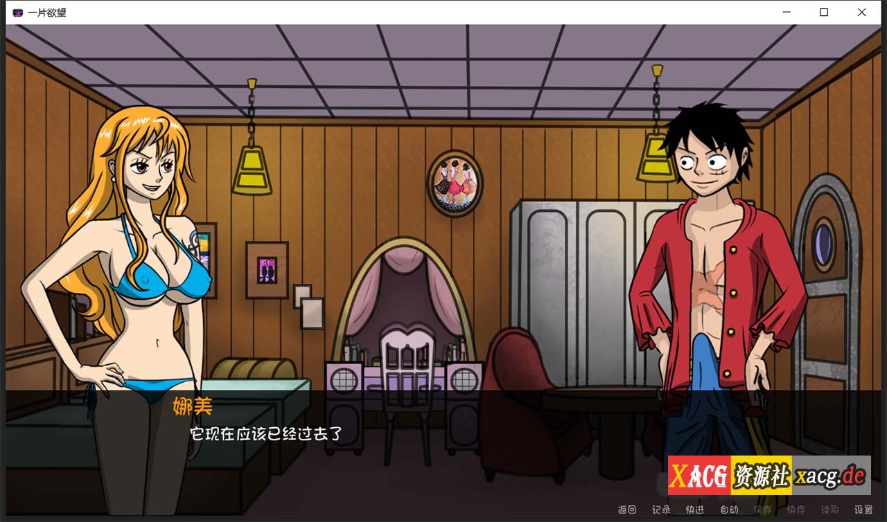 【欧美SLG/汉化/动态】[海贼王同人]一片欲望 Ver0.5 汉化版【PC+安卓/1G】 畅玩游戏 预览第6张