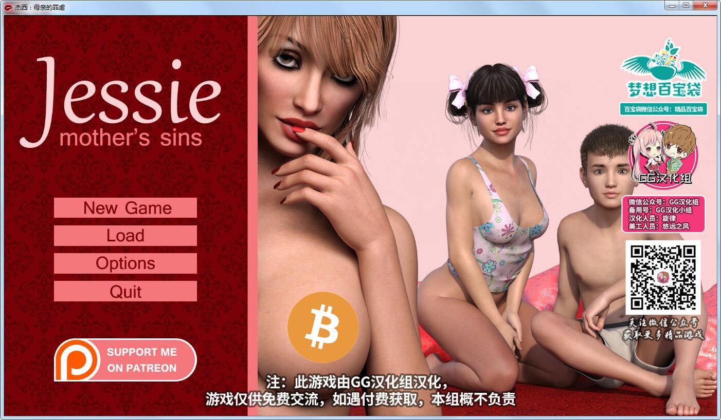 【欧美SLG/汉化】动态 杰西:母亲的罪虐V0.7 汉化版 + CG【PC+安卓/2.8G/更新】 畅玩游戏 预览第1张-XACG动漫资源社——中文ACG动漫游戏社区 【欧美SLG/汉化】动态 杰西:母亲的罪虐V0.7 汉化版 + CG【PC+安卓/2.8G/更新】 畅玩游戏 预览第1张