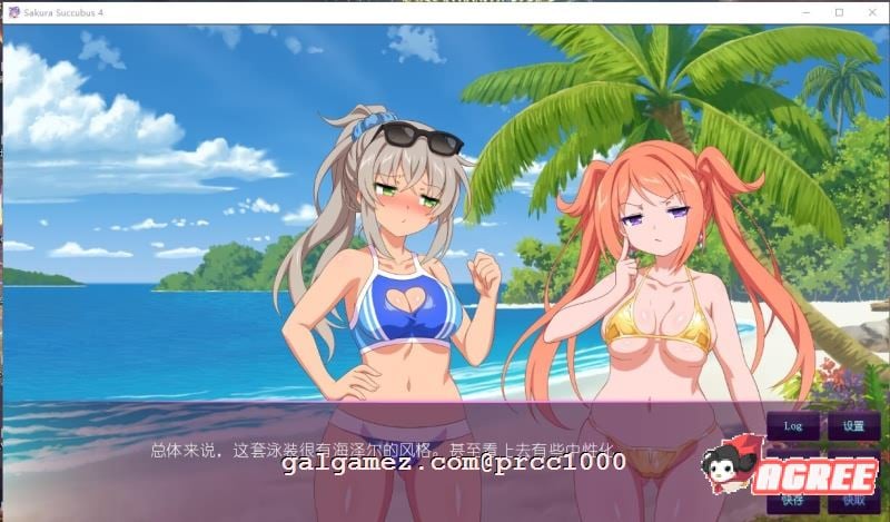 【拔作ADV/中文/步兵】樱花魅魔-第四季VI 官方中文步兵版+全系列4部【3G/新作/全CV】 畅玩游戏 预览第4张