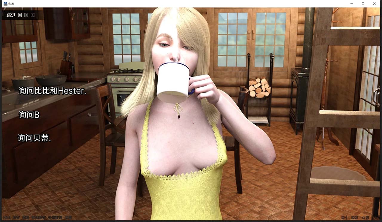 【欧美SLG/汉化/动态】回家 Back Home V0.3 p2.1 精翻汉化版【PC+安卓/新作/1G】 畅玩游戏 预览第10张