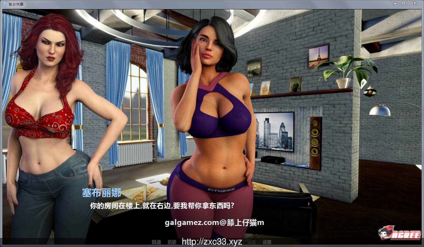 【欧美SLG/汉化/动态】淑女幸福生活 Ver1.0 精修汉化版+全CG【新汉化/PC+安卓/800M】 畅玩游戏 预览第3张