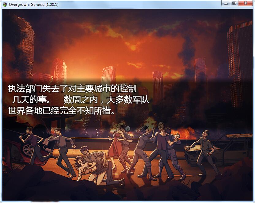 【2D末日流RPG/汉化】过度生长:创世纪 1.01 汉化完结作弊版【1G】 畅玩游戏 预览第2张-XACG动漫资源社——中文ACG动漫游戏社区 【2D末日流RPG/汉化】过度生长:创世纪 1.01 汉化完结作弊版【1G】 畅玩游戏 预览第2张