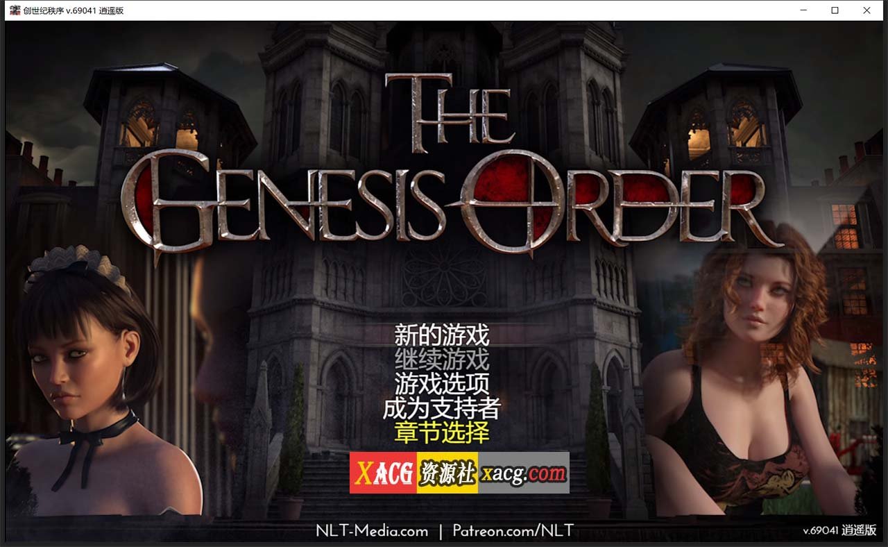 【超神级RPG/汉化/动态】创世秩序 v.69041 逍遥汉化版+存档【PC+安卓/更新/5G】 畅玩游戏 预览第1张-XACG动漫资源社——中文ACG动漫游戏社区 【超神级RPG/汉化/动态】创世秩序 v.69041 逍遥汉化版+存档【PC+安卓/更新/5G】 畅玩游戏 预览第1张