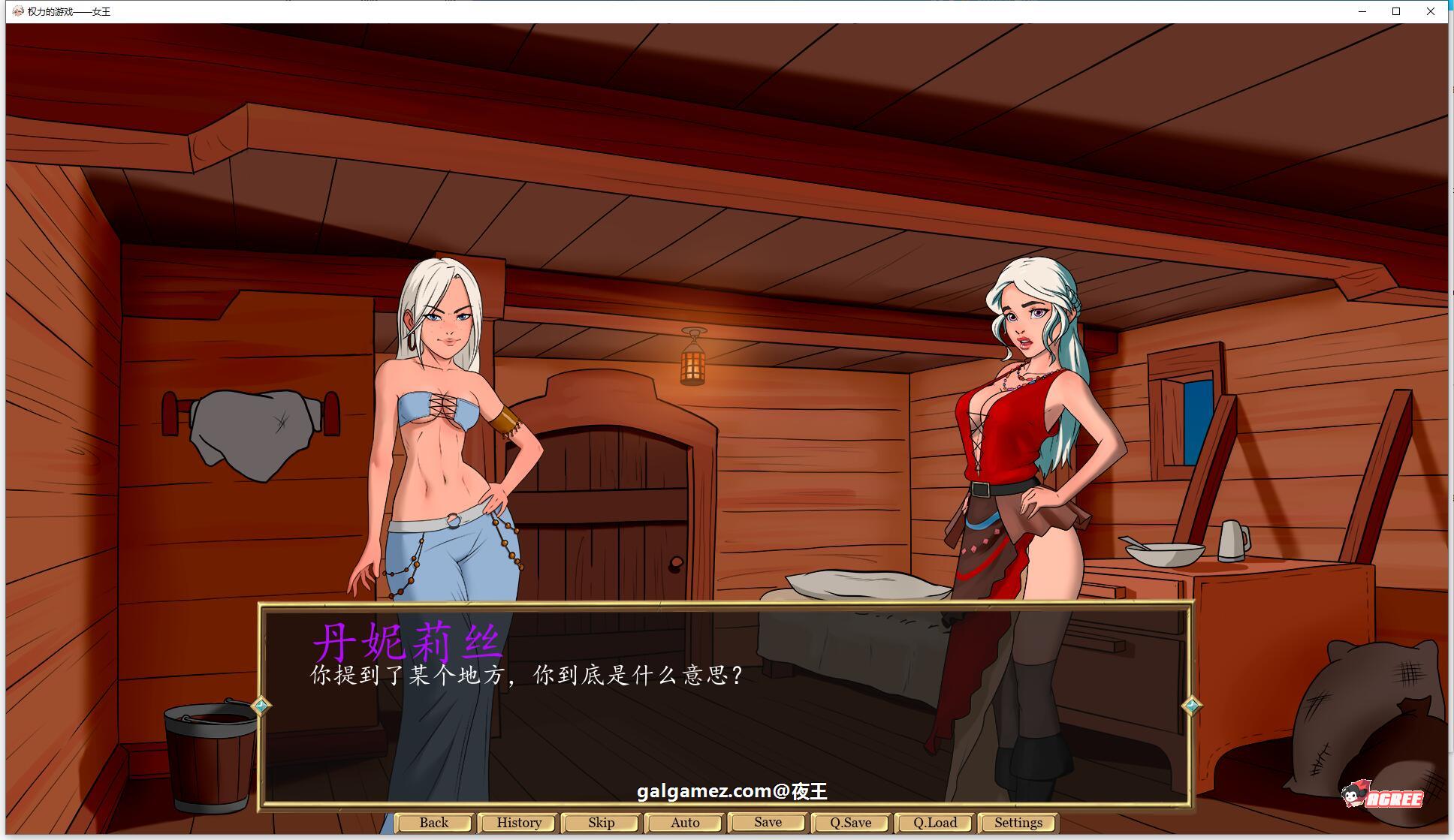 【欧美SLG/汉化/2D】权力的游戏-女王 精翻汉化版【新汉化/PC+安卓/600M】 畅玩游戏 预览第8张-XACG动漫资源社——中文ACG动漫游戏社区 【欧美SLG/汉化/2D】权力的游戏-女王 精翻汉化版【新汉化/PC+安卓/600M】 畅玩游戏 预览第8张