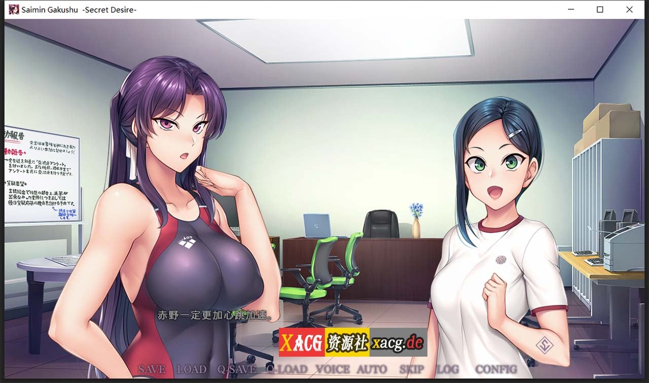 【日系ADV/中文】催眠学习：SecretDesire 官方中文版【3G】 畅玩游戏 预览第9张