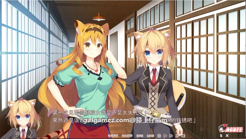 【ADV大作/汉化】神明的尾巴～天干地支神们的报恩 全线汉化硬盘版【全CV/4G】 畅玩游戏 预览第7张