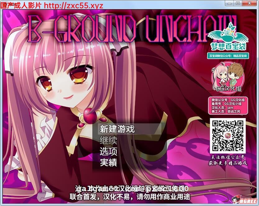 【ARPG/汉化/动态】解除束缚的银魔美珊!精翻汉化完结版【600M】【新汉化】 畅玩游戏 预览第1张-XACG动漫资源社——中文ACG动漫游戏社区 【ARPG/汉化/动态】解除束缚的银魔美珊!精翻汉化完结版【600M】【新汉化】 畅玩游戏 预览第1张