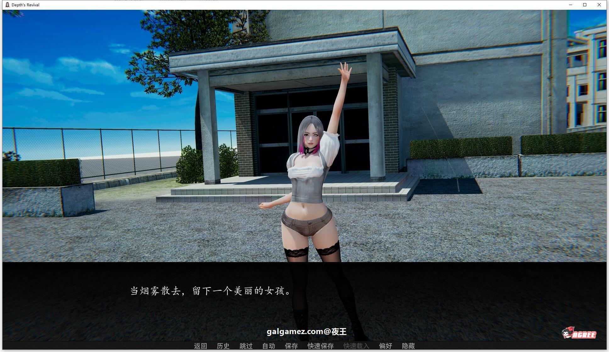 【国风SLG/汉化/动态】深度觉醒 V4.5 精翻汉化版【PC+安卓/4.8G/3月更新】 畅玩游戏 预览第4张