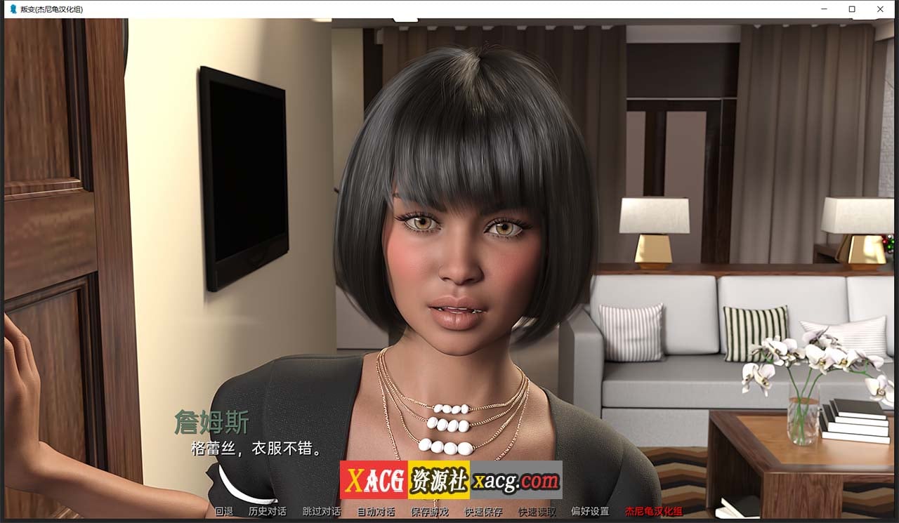 【欧美SLG/汉化/动态】叛变 Ch.5 精翻汉化版【PC+安卓/4G】 畅玩游戏 预览第7张