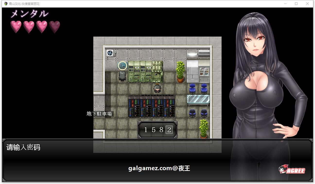 【RPG/汉化/动态】女搜查官丽花~绝对被艹的犯罪组织潜入行动 精翻汉化【PC+安卓/1.6G】 畅玩游戏 预览第6张