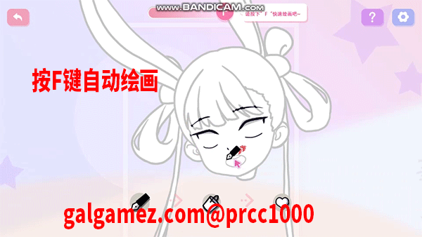 【超神奇SLG/中文/全动态】笔尖❤少女 官方中文步兵版[付作弊]【2.7G/全CV】 畅玩游戏 预览第3张