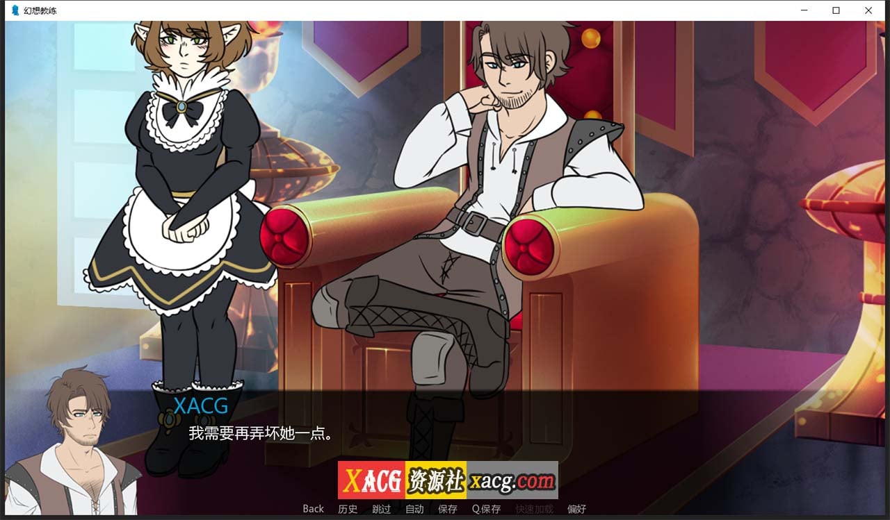 【模拟养成/汉化/2D手绘】幻想训练师 Fantasy Trainer V0.89 精翻汉化版+全CG 【PC+安卓】 畅玩游戏 预览第6张-XACG动漫资源社——中文ACG动漫游戏社区 【模拟养成/汉化/2D手绘】幻想训练师 Fantasy Trainer V0.89 精翻汉化版+全CG 【PC+安卓】 畅玩游戏 预览第6张