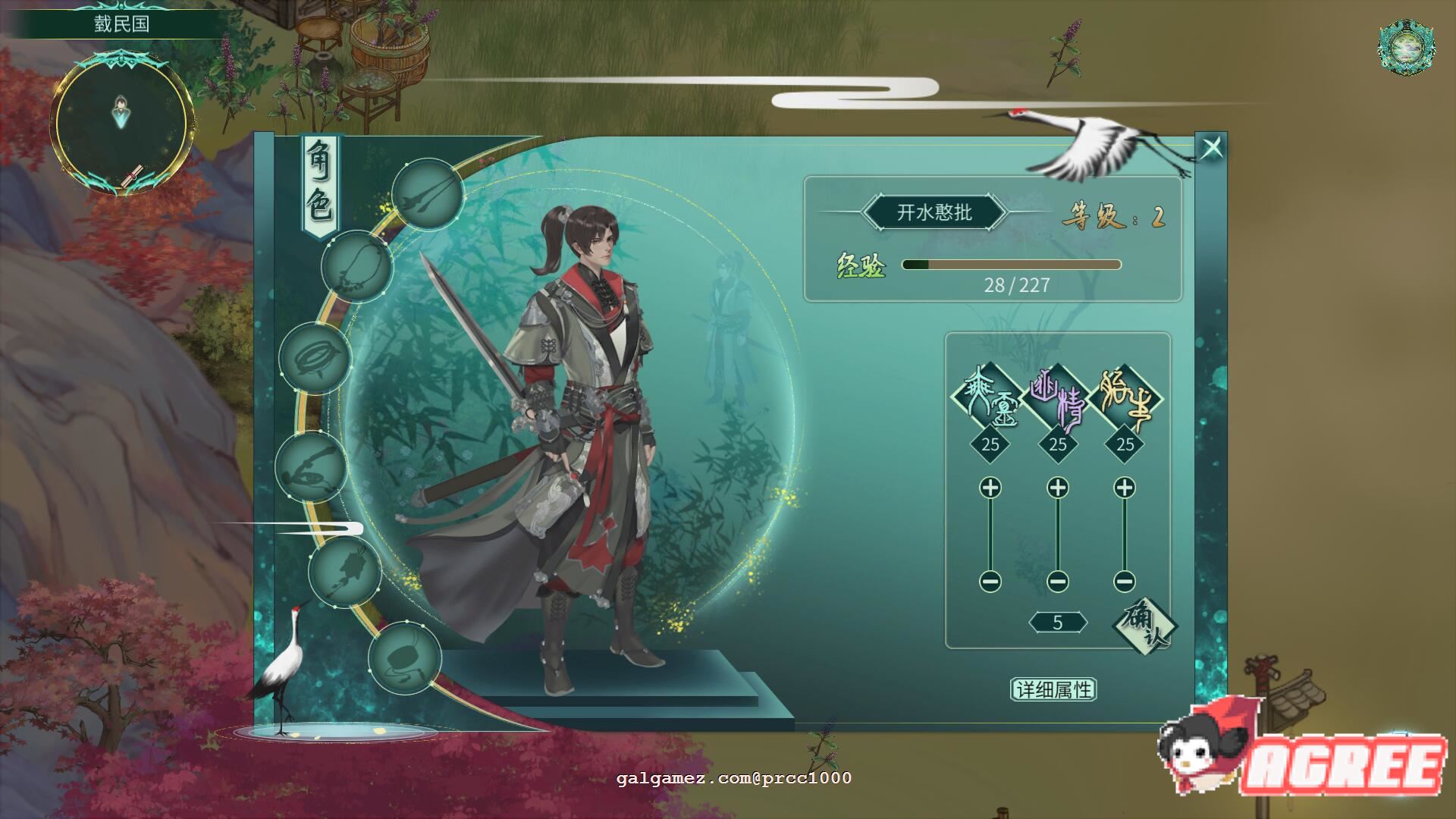 【大型RPG/中文/全动态】烈山海STEAM官方中文步兵版[极品国风] 【3.7G/新作】 畅玩游戏 预览第11张