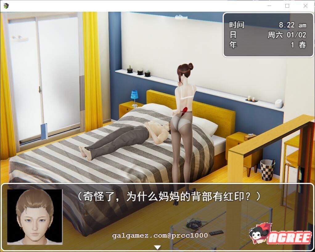 【国产RPG/中文/全动态】迷雾之风 V1.0 官方中文步兵版 +攻略 【PC+安卓/2.7G/新作】 畅玩游戏 预览第8张