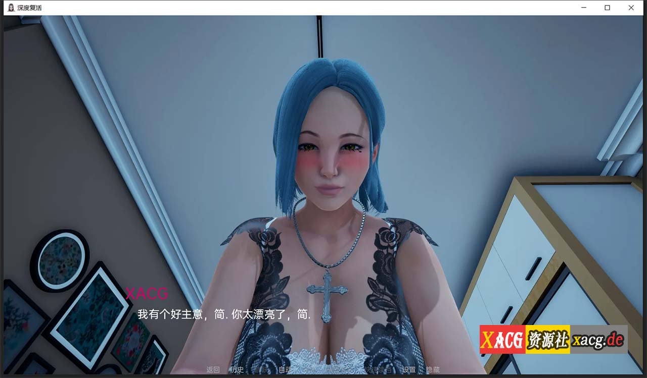 【亚洲风SLG/汉化/动态】深度觉醒 CH7.9 精翻汉化版【PC+安卓/2G/3月更新】 畅玩游戏 预览第4张