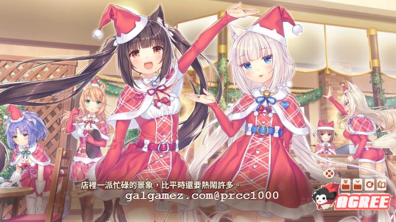 【大型ADV/中文/全动态】[艹猫四] NEKOPARA Vol. 4 官方中文硬盘版【5G/全CV/新作】 畅玩游戏 预览第6张