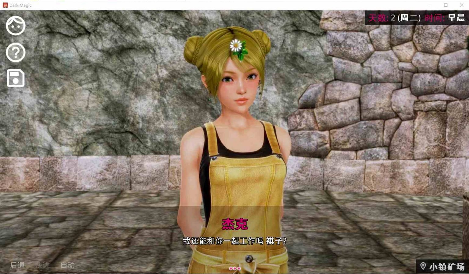 【欧美SLG/英文/动态】黑魔法 Ver1.4.0 官方英文版【更新/PC+安卓/4G】 畅玩游戏 预览第7张-XACG动漫资源社——中文ACG动漫游戏社区 【欧美SLG/英文/动态】黑魔法 Ver1.4.0 官方英文版【更新/PC+安卓/4G】 畅玩游戏 预览第7张