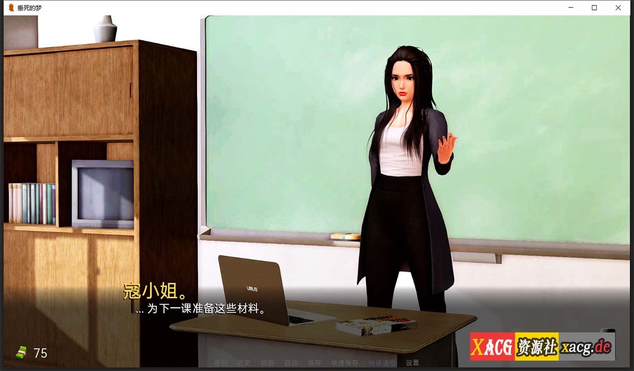 【亚洲风SLG/汉化/新作】垂死的梦 Dying Dream V0.3 汉化版 【PC+安卓/2G】 畅玩游戏 预览第7张-XACG动漫资源社——中文ACG动漫游戏社区 【亚洲风SLG/汉化/新作】垂死的梦 Dying Dream V0.3 汉化版 【PC+安卓/2G】 畅玩游戏 预览第7张