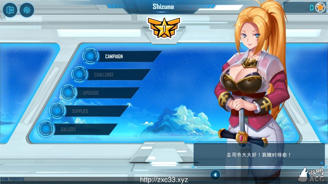 绅士少女指挥官!V1.04官中破解版/步兵社保 畅玩游戏 预览第1张-XACG动漫资源社——中文ACG动漫游戏社区