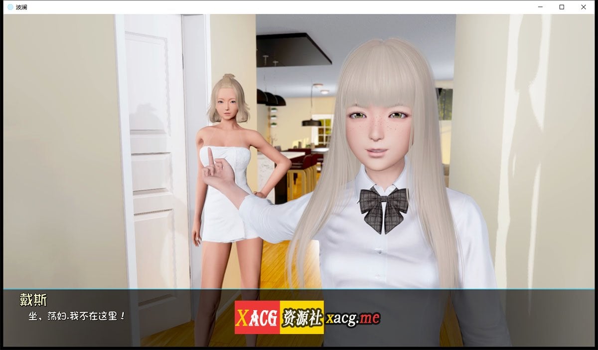 【国风SLG/汉化/动态】Ripples-涟漪 Ep4 PC+安卓最新汉化版【PC+安卓/6G/新作】 畅玩游戏 预览第8张-XACG动漫资源社——中文ACG动漫游戏社区 【国风SLG/汉化/动态】Ripples-涟漪 Ep4 PC+安卓最新汉化版【PC+安卓/6G/新作】 畅玩游戏 预览第8张