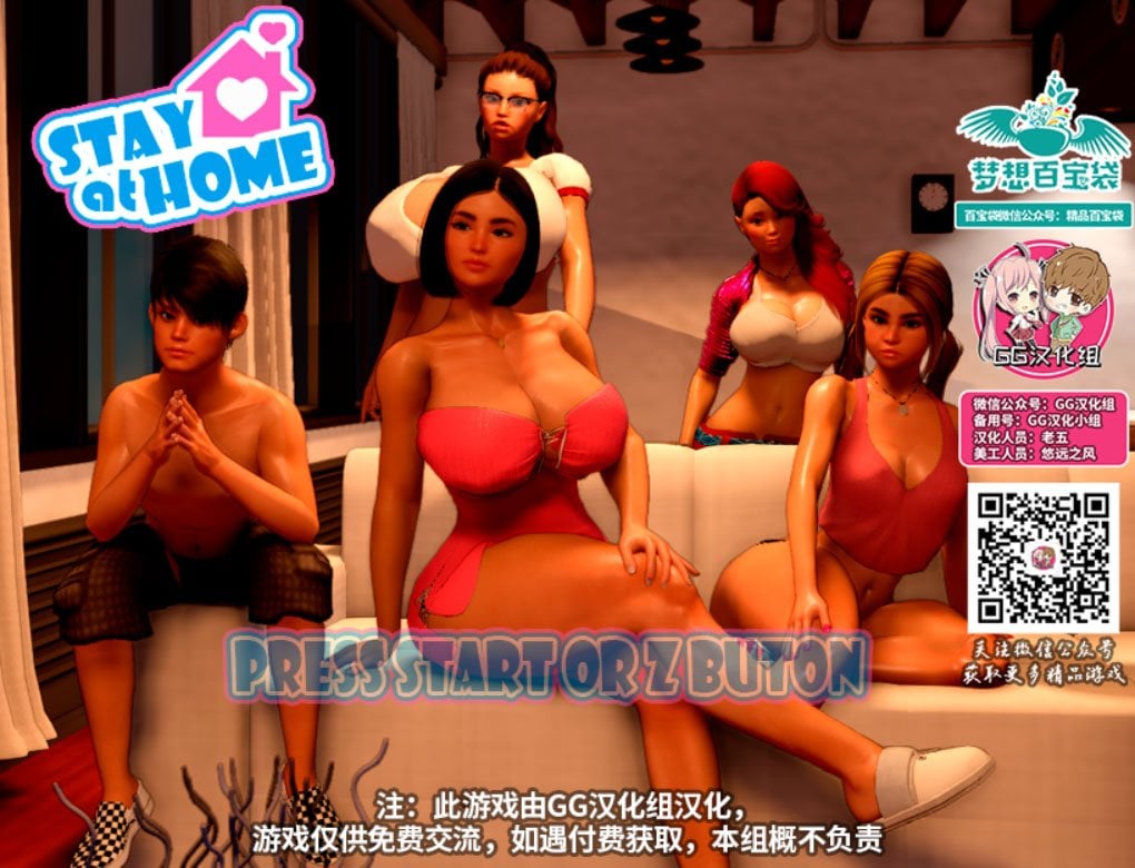 【欧美RPG/汉化/动态】 居家隔离 精翻汉化完结版【PC+安卓/1.6G】 畅玩游戏 预览第1张