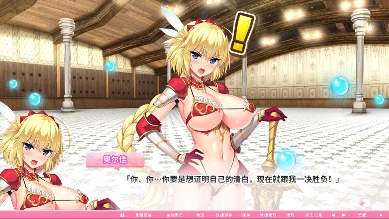 【超拔作/中文/动态】炎孕波涛汹涌!异世界魔法学园官方中文步兵版【官中版/5G】 畅玩游戏 预览第19张-XACG动漫资源社——中文ACG动漫游戏社区 【超拔作/中文/动态】炎孕波涛汹涌!异世界魔法学园官方中文步兵版【官中版/5G】 畅玩游戏 预览第19张