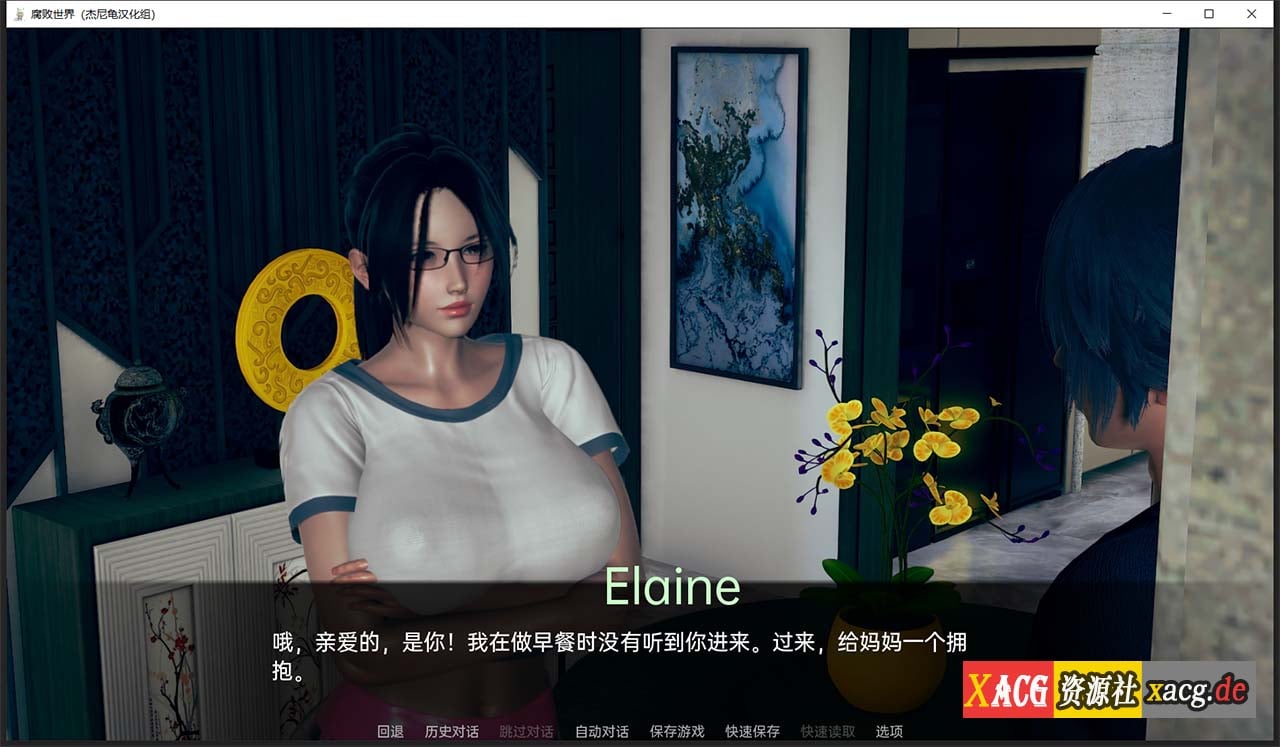 【亚洲风SLG/汉化/动态】腐败世界V0.1.3汉化版 【PC+安卓/更新】 畅玩游戏 预览第9张