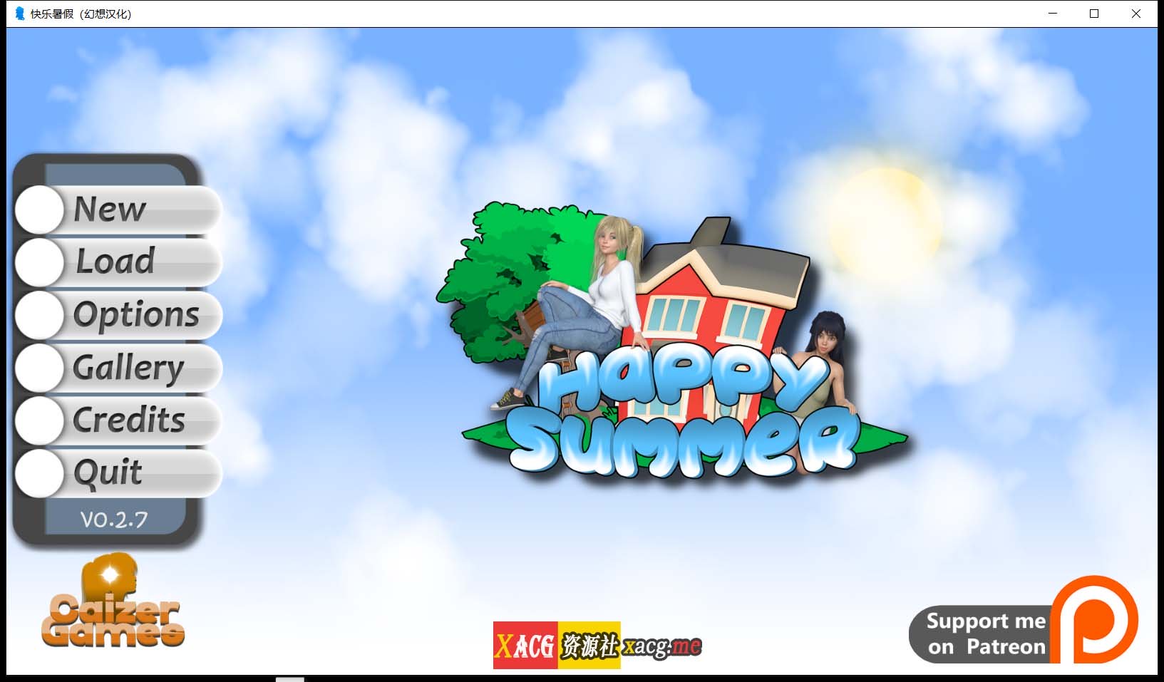 【欧美SLG/汉化/动态】快乐暑假~Happy Summer V0.27汉化版【PC+安卓/1.6G/9月19日更新】 畅玩游戏 预览第1张