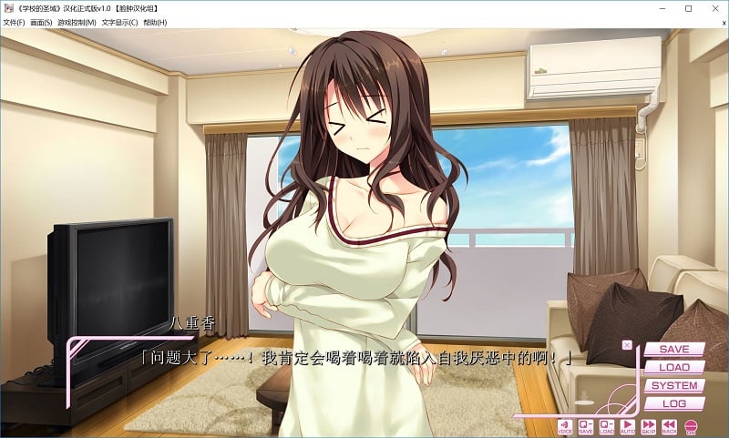 【AVD/汉化】学校的圣域 学校のセイイキ PC+安卓汉化硬盘版【2.2G】 畅玩游戏 预览第2张