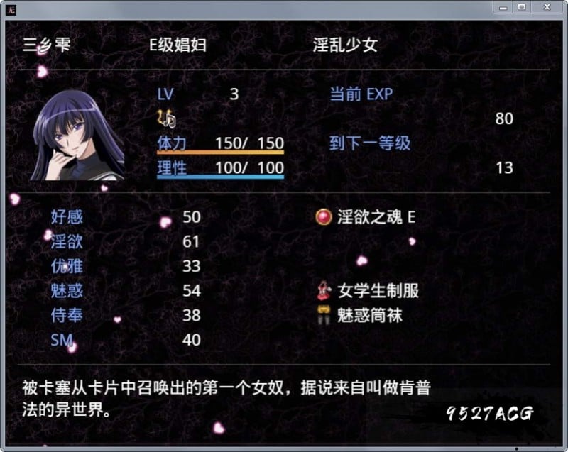 【国产RPG/中文/动态】无冬镇物语 Ver4.1.4 魔改中文作弊最终版【PC+安卓版】【3.8G】 畅玩游戏 预览第3张