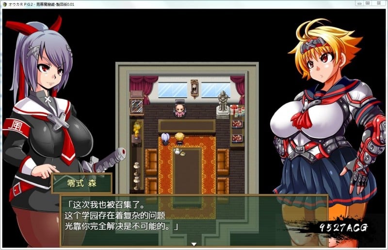 【重扣RPG/动态CG】神风队长·奥卡2代：男尊魔窟篇！正式版+全CG【新作/战斗H/620M】 畅玩游戏 预览第4张