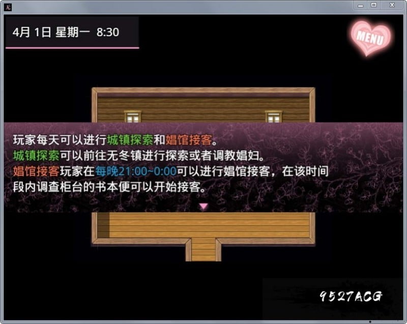 【国产RPG/中文/动态】无冬镇物语 Ver4.1.4 魔改中文作弊最终版【PC+安卓版】【3.8G】 畅玩游戏 预览第6张