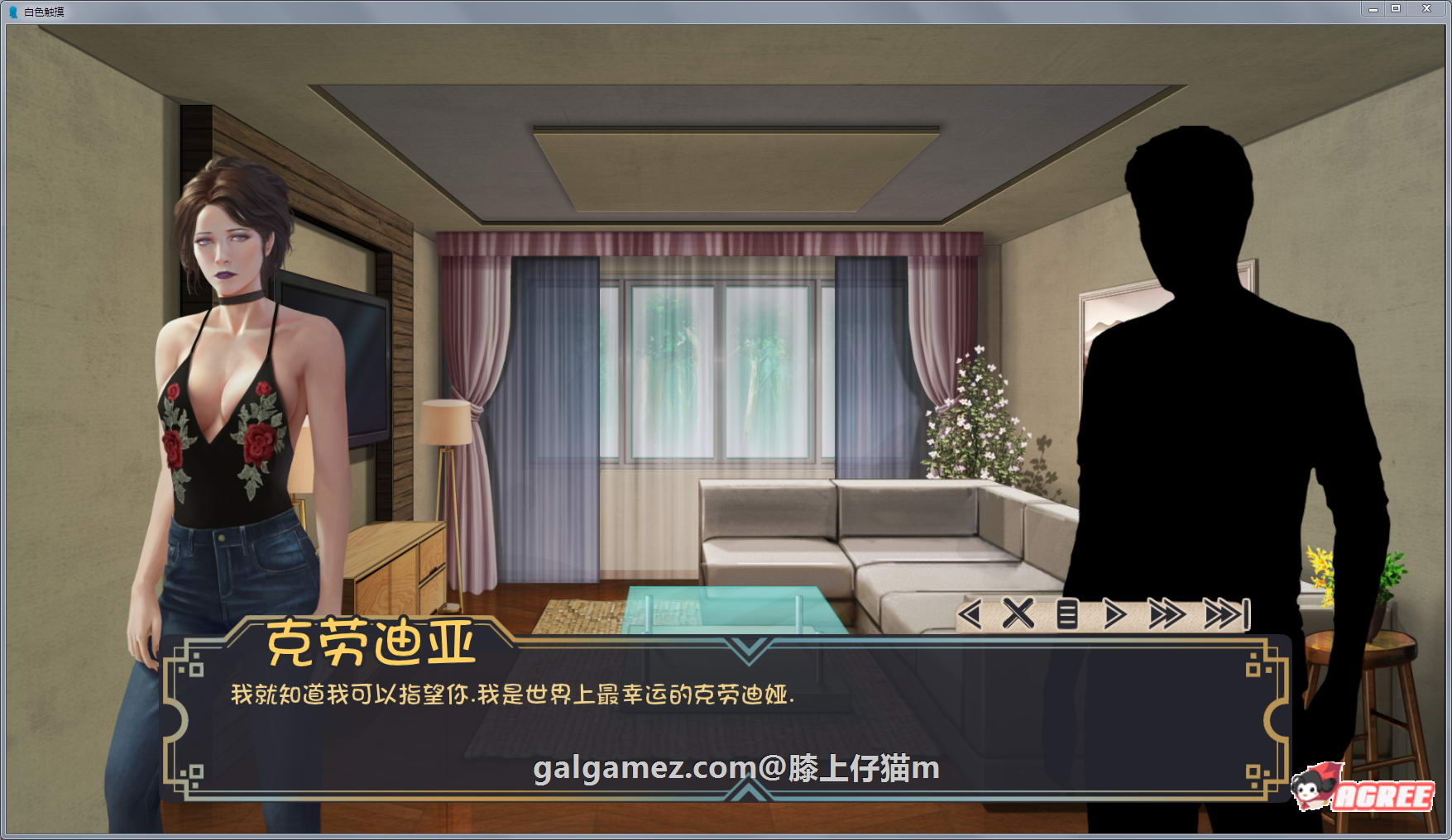 【欧美SLG/汉化/动态】牛奶触觉 V16.0完整精翻汉化作弊版【PC+安卓/2.8G/10月更新】 畅玩游戏 预览第9张