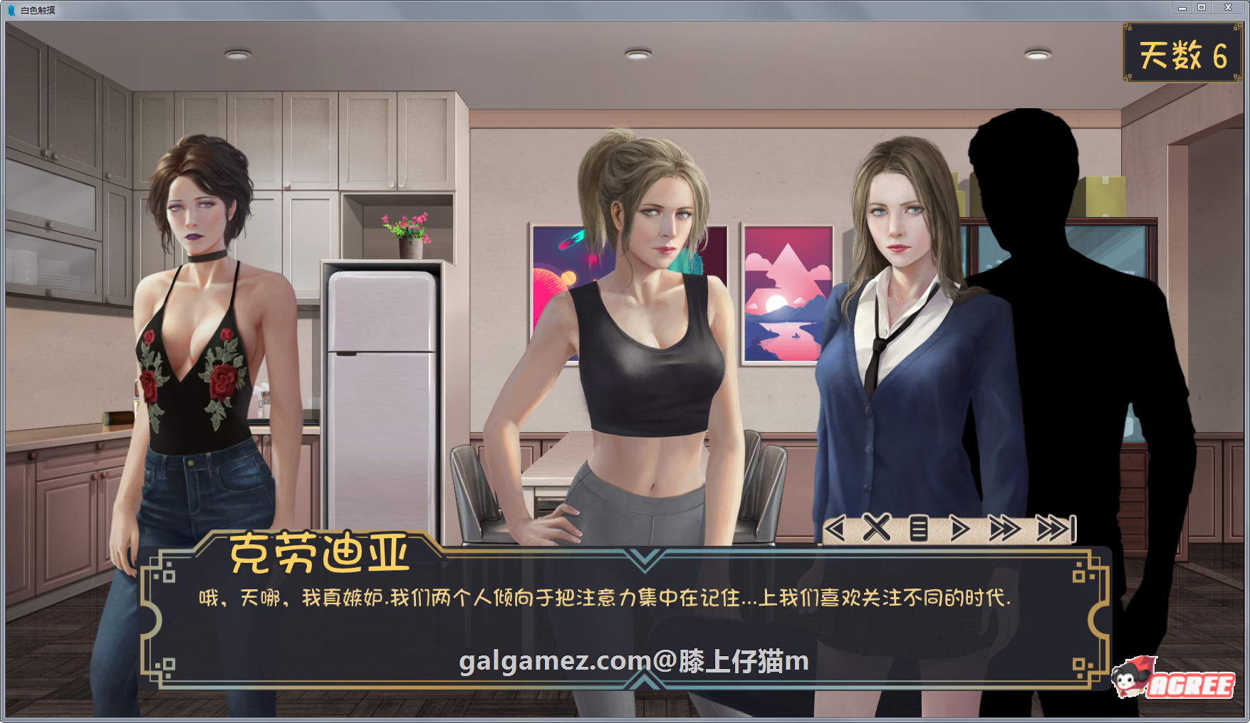 【欧美SLG/汉化/动态】牛奶触觉 V16.0完整精翻汉化作弊版【PC+安卓/2.8G/10月更新】 畅玩游戏 预览第10张