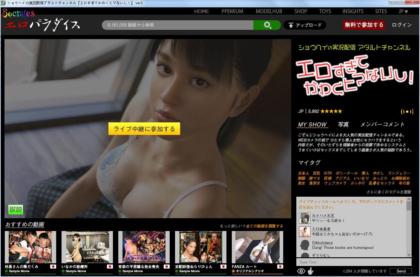 【3D互动/全动态】高仓秀子的实况H直播秀！+动画汉化版★超逼真【新汉化/全CV/2.4G】 畅玩游戏 预览第1张