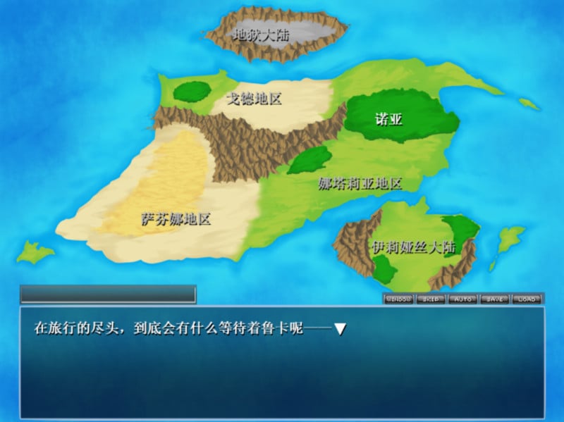 【RPG+AVG/汉化】勇者大战魔物娘!输给魔物娘就会被侵犯!全三章整合汉化版 【4.3G】 畅玩游戏 预览第3张-XACG动漫资源社——中文ACG动漫游戏社区 【RPG+AVG/汉化】勇者大战魔物娘!输给魔物娘就会被侵犯!全三章整合汉化版 【4.3G】 畅玩游戏 预览第3张