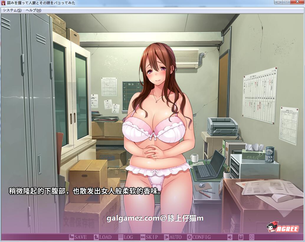 【拔作ADV/汉化】抓住弱点~狠狠嘿嘿人妻和女儿！汉化版+全CG包【2.1G】 畅玩游戏 预览第5张