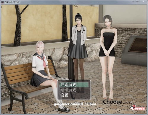 【国产RPG/中文/动态】选择 Ver0.6.0 剧情解锁中文作弊版+CG动画【更新/PC+安卓/2G】 畅玩游戏 预览第1张