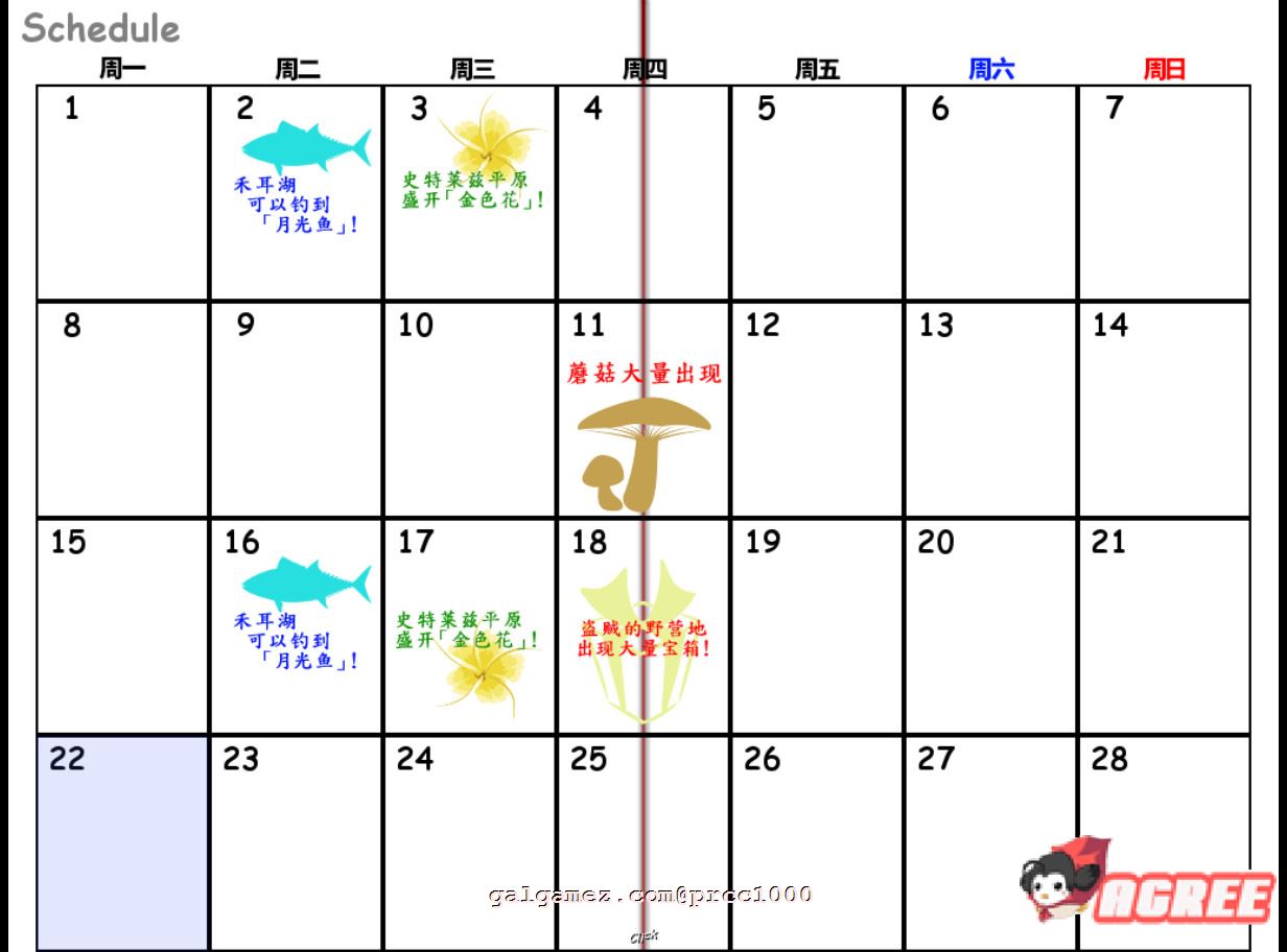 【超高自由大作RPG/中文】美好PAPA家园与地下城 steam官方中文步兵版【2G/新作/全CV】 畅玩游戏 预览第12张