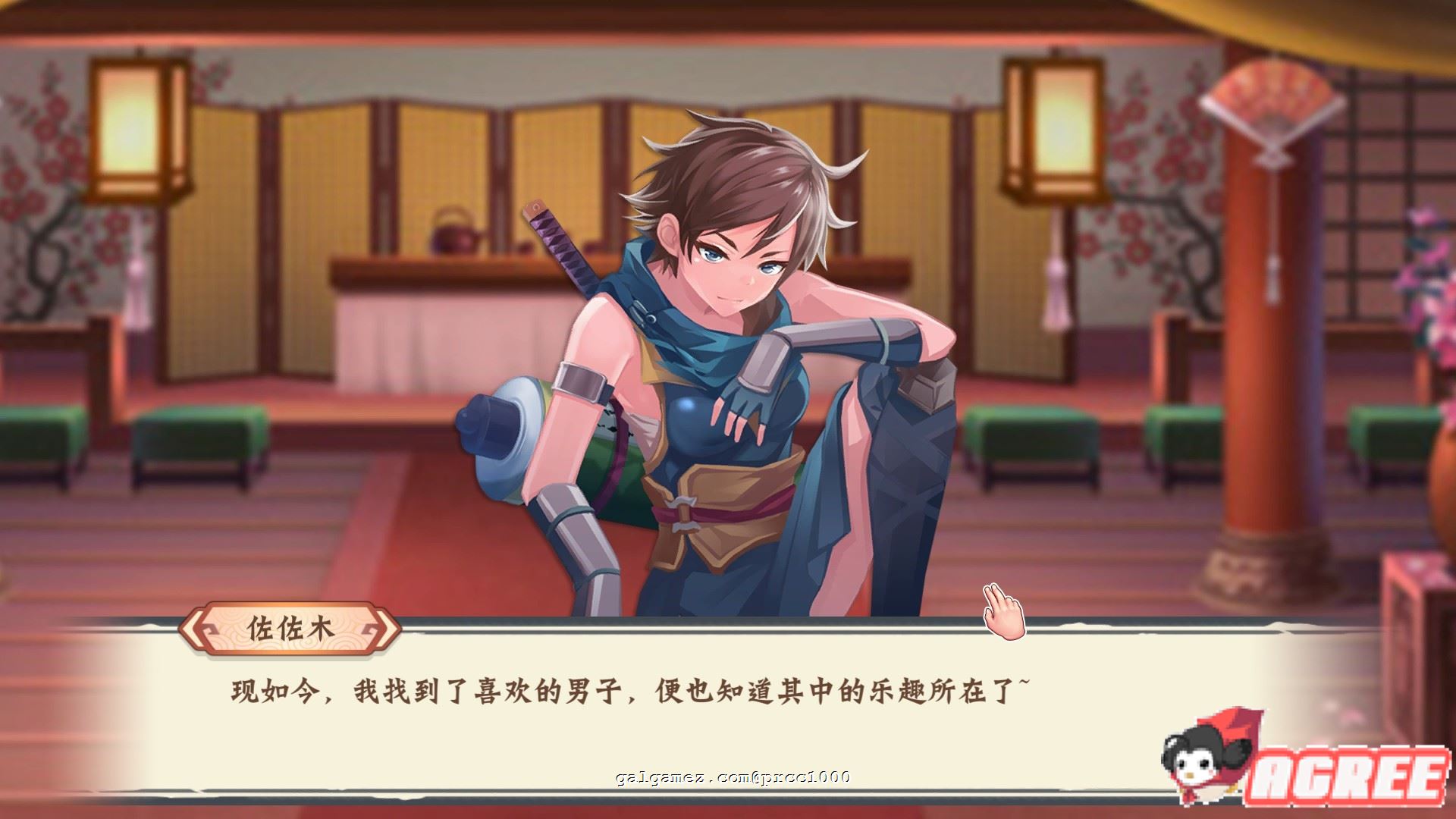 【ACT/中文/全动态】[武侠风]风流刀客！ STEAM官方中文步兵版【1.3G/新作/中文CV】 畅玩游戏 预览第9张