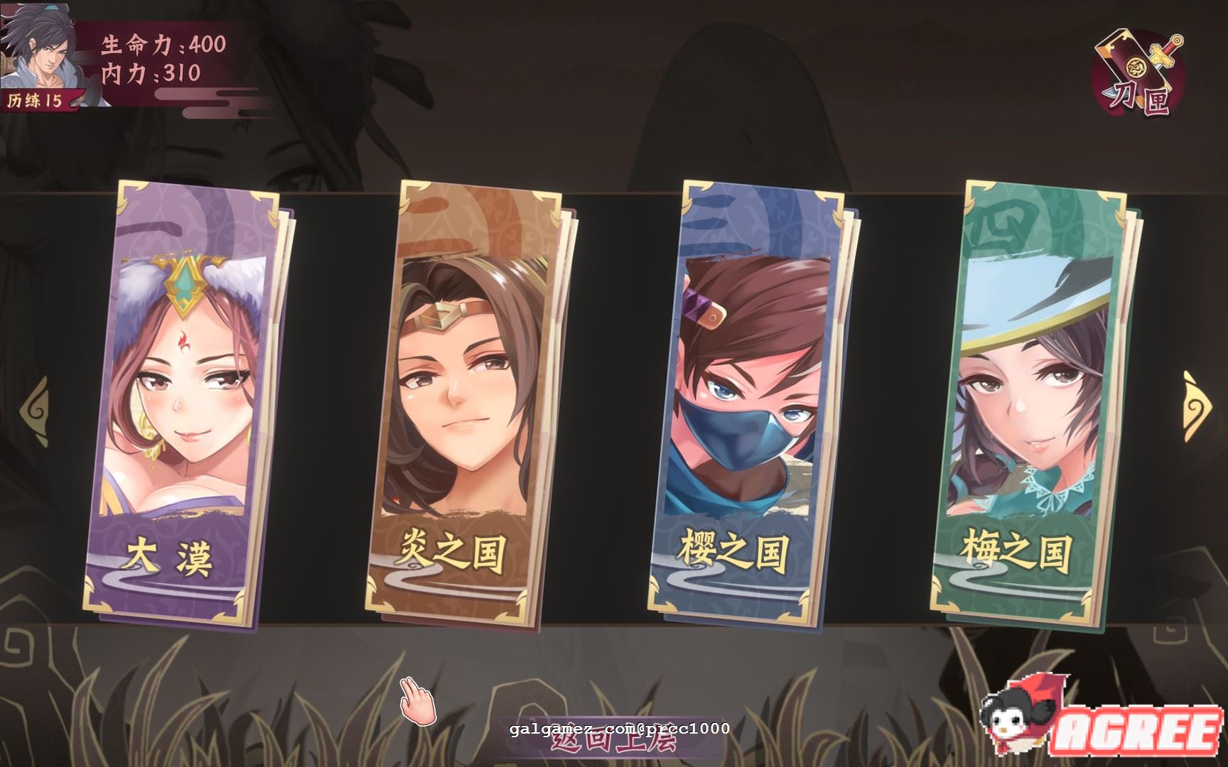 【ACT/中文/全动态】[武侠风]风流刀客！ STEAM官方中文步兵版【1.3G/新作/中文CV】 畅玩游戏 预览第7张