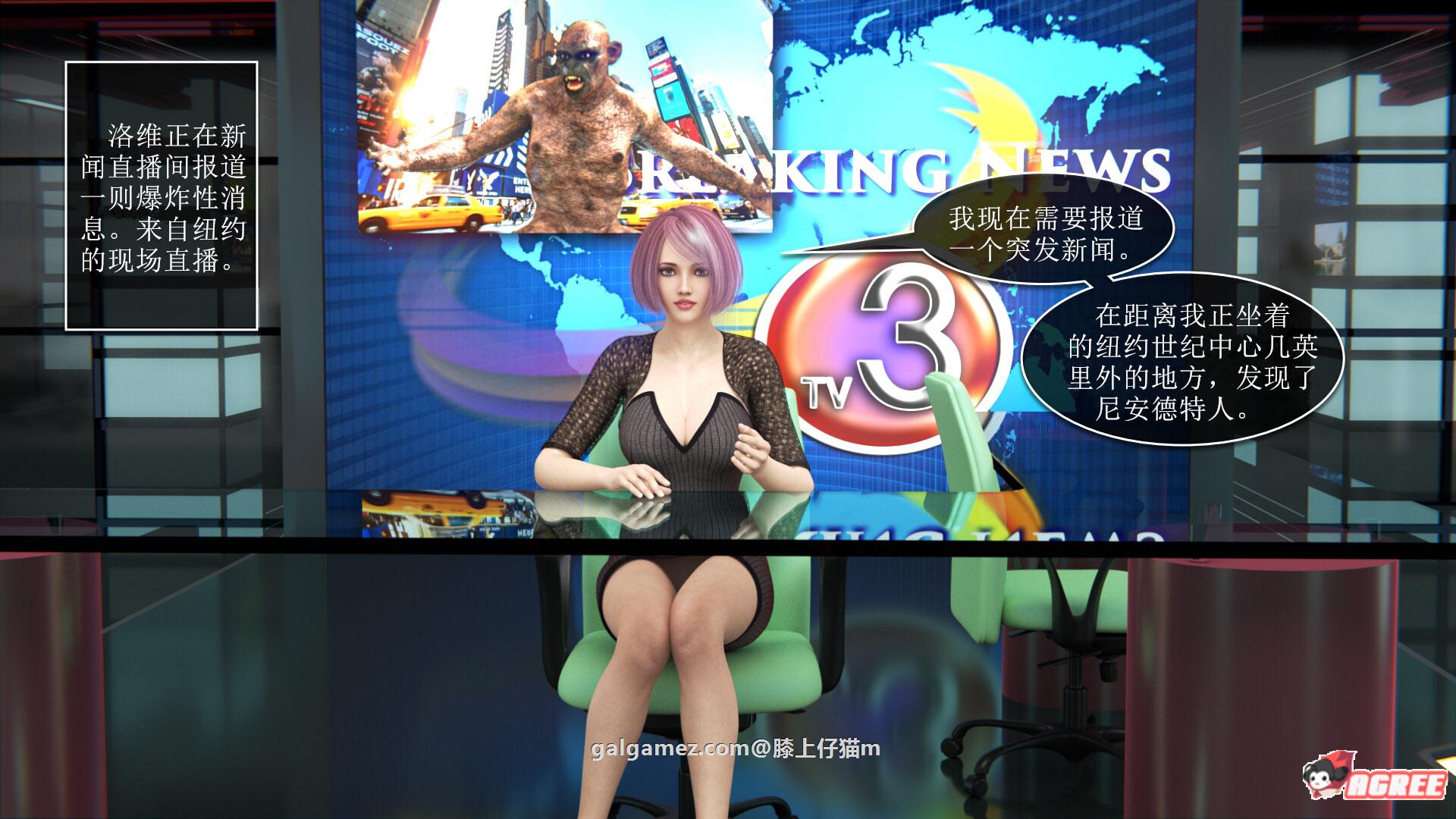 【3D同人/中文/极品】突如其来的侵犯:Sudden Invasion!1080HD中文版【新作/超精美】 畅玩游戏 预览第2张-XACG动漫资源社——中文ACG动漫游戏社区 【3D同人/中文/极品】突如其来的侵犯:Sudden Invasion!1080HD中文版【新作/超精美】 畅玩游戏 预览第2张